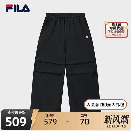 FILA斐乐女士梭织长裤