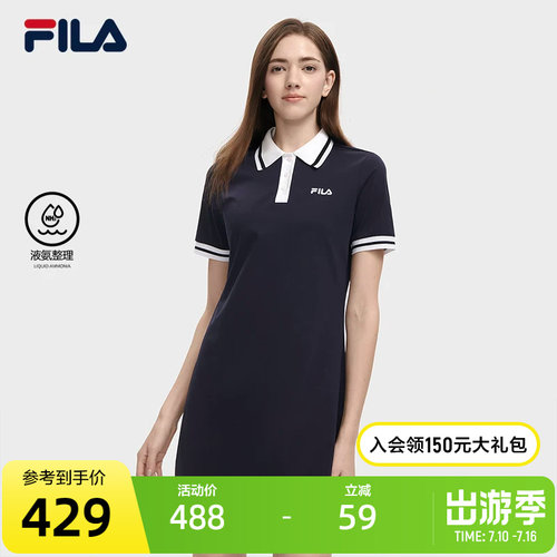 斐乐连衣裙FilaPOLO领