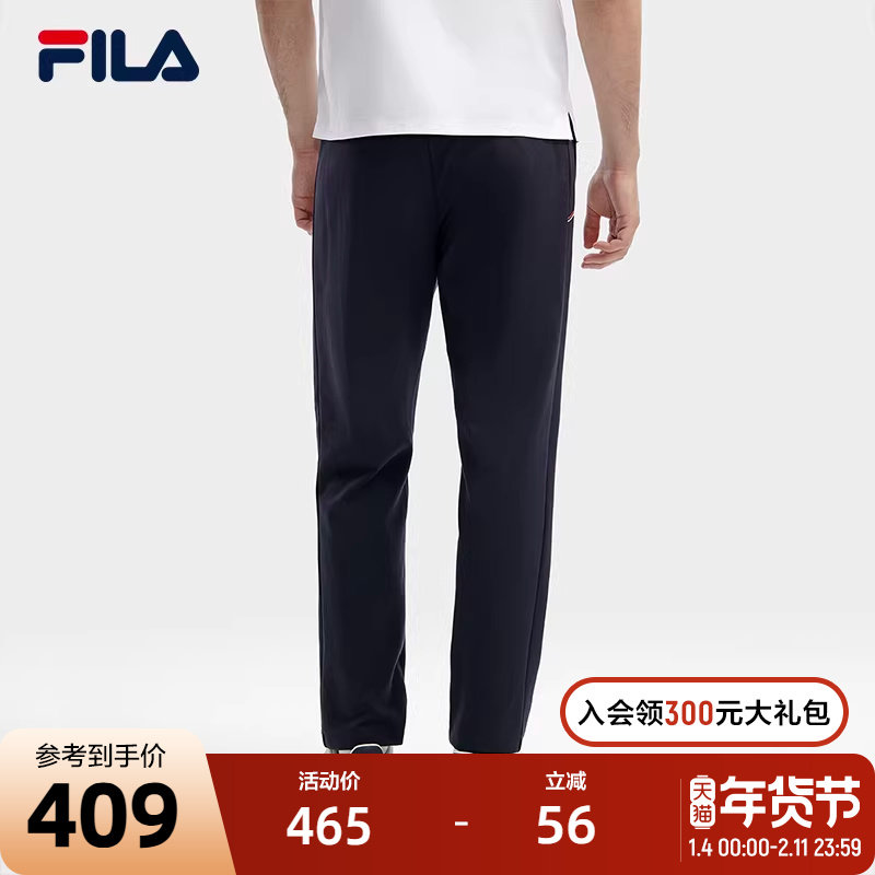 FILA 斐乐官方男士针织长裤2024春季新款时尚基础简约直口休闲裤,运动服/休闲服装,运动长裤,淘宝优惠券,粉丝福利购,淘宝优惠卷