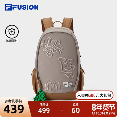 FILAFUSION斐乐情侣背包