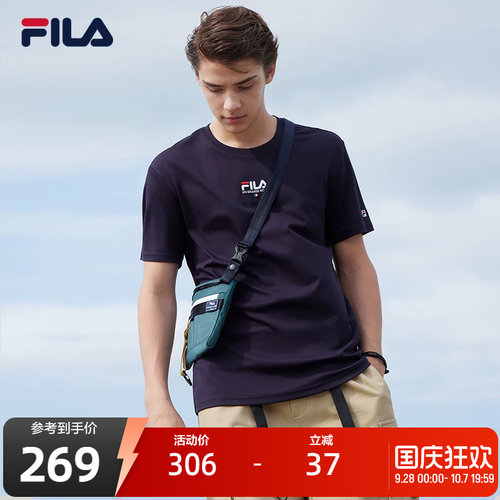 FILA斐乐官方短袖男士T恤
