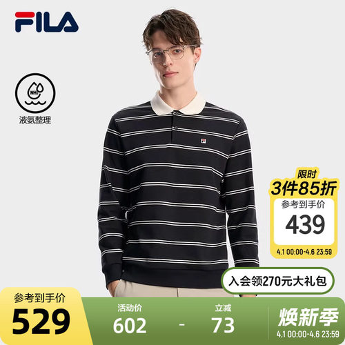 FILA斐乐男子针织套头衫