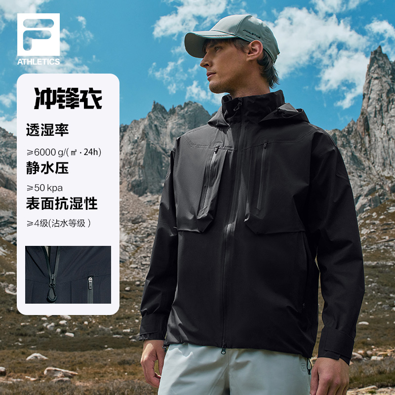 FILA斐乐连帽宽松外套