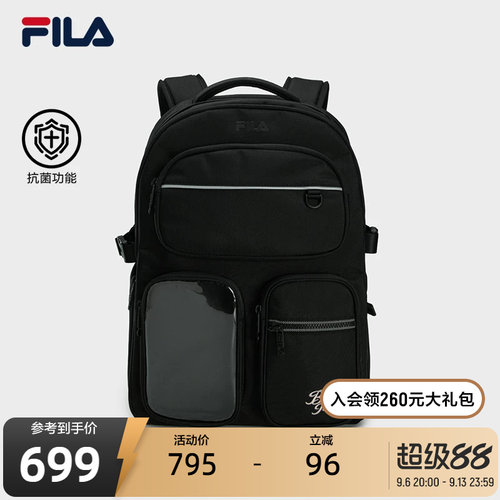 FILA斐乐女子休闲背包