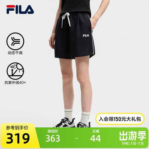 FILA斐乐女士针织短裤