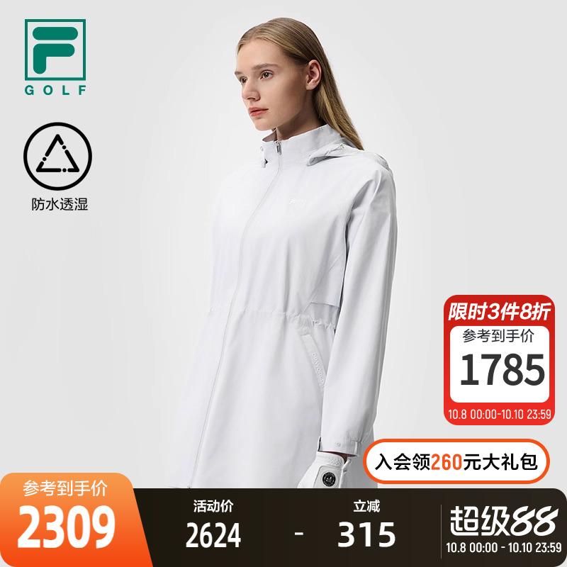 FILA斐乐女子梭织外套