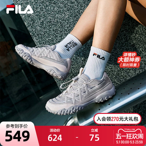 FILA斐乐女士复古运动鞋
