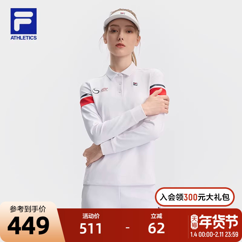 FILA 斐乐官方女子针织长袖POLO衫2024冬季新款网球运动基础上衣,运动服/休闲服装,运动POLO衫,淘宝优惠券,粉丝福利购,淘宝优惠卷