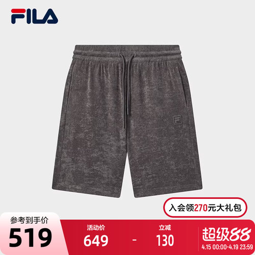 FILA斐乐男士针织五分裤