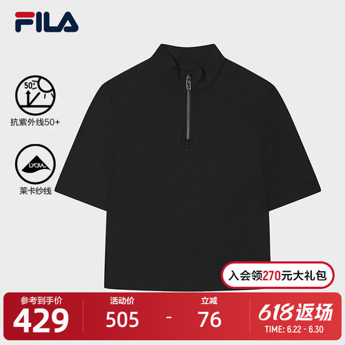 FILA斐乐女子针织短袖衫
