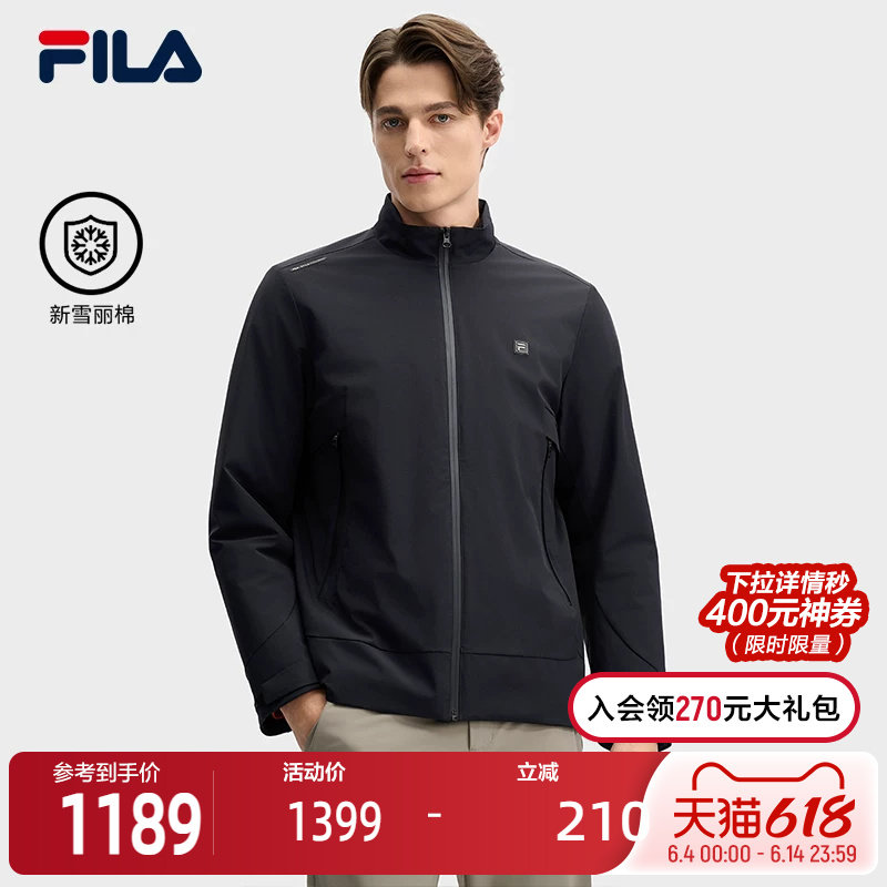 FILA 斐乐官方男士棉服2025春新款时尚休闲简约基础立领保暖外套