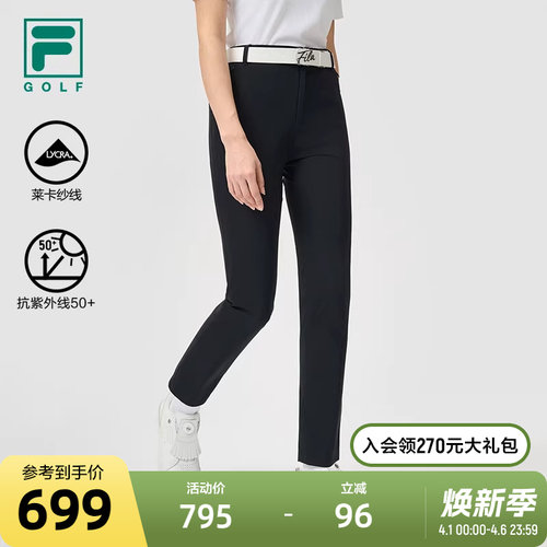 FILA斐乐女子针织长裤