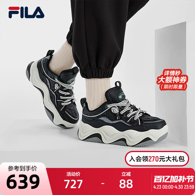 FILA 斐乐官方女鞋BROOK摩登板鞋2024冬季新款流沙鞋厚底休闲鞋女