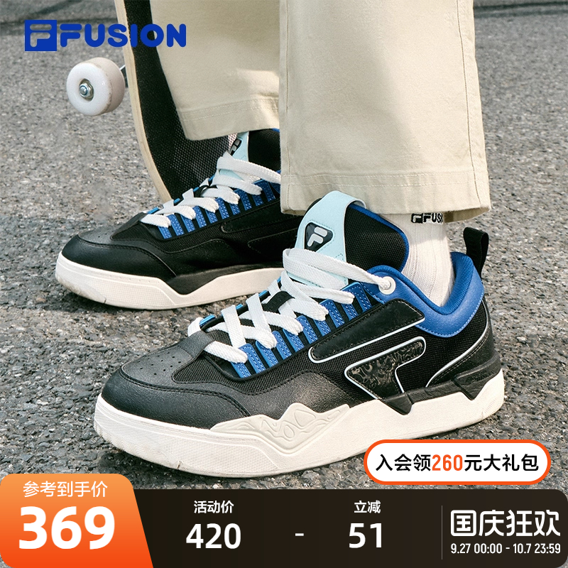 FILAFUSION斐乐潮牌专业滑板鞋