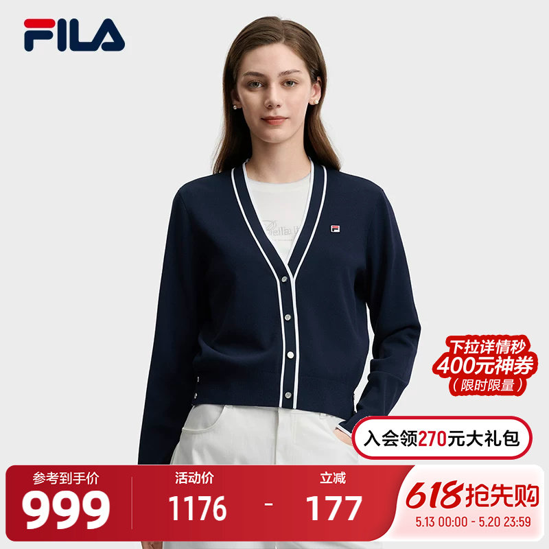 FILA 斐乐官方女士编织外套2026夏季新款简约基础百搭V领毛