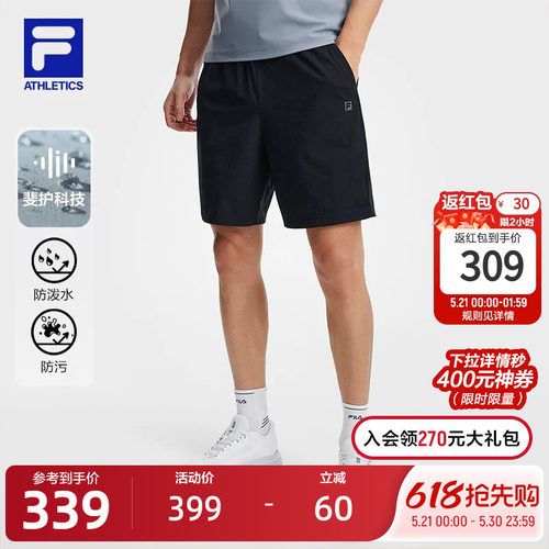 FILA斐乐男子梭织五分裤