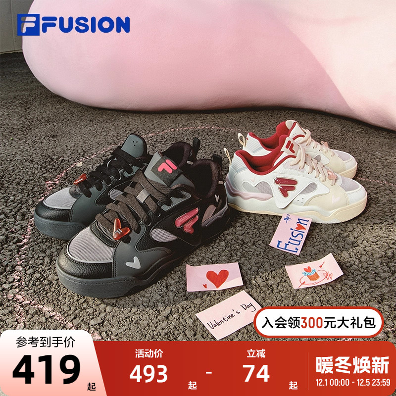 情人节配色斐乐潮牌板鞋