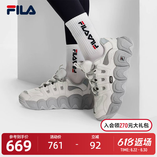 FILA斐乐女士摩登运动鞋
