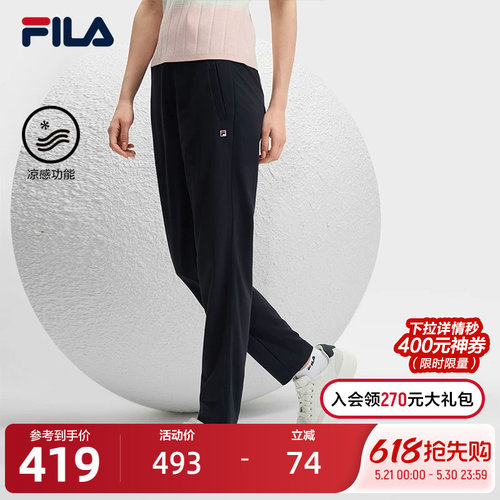 FILA斐乐女子针织长裤