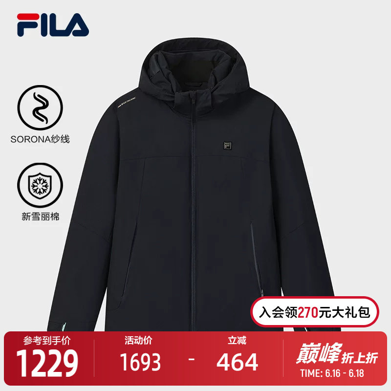FILA斐乐男士时尚棉服