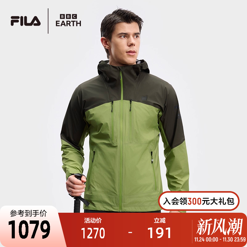 FILA斐乐男子梭织外套