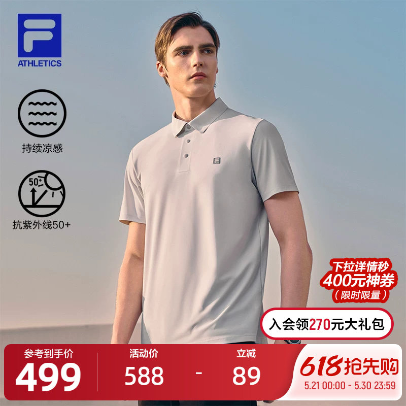 FILA 斐乐官方男子针织短袖POLO衫2026夏季新款健身运动