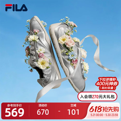 FILA斐乐女子运动休闲鞋