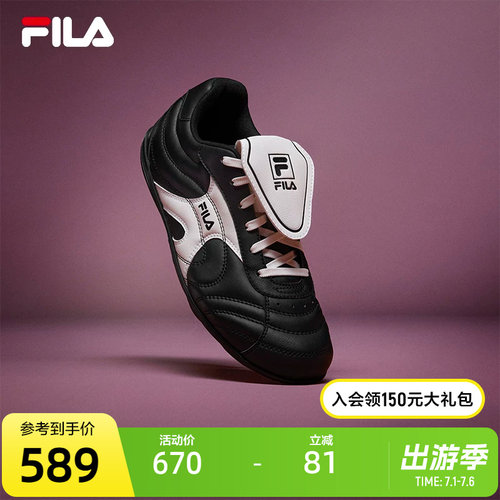 FILA斐乐薄底老爹鞋运动鞋