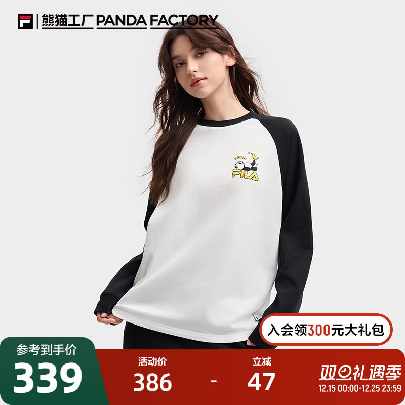 FILA斐乐情侣休闲长袖T