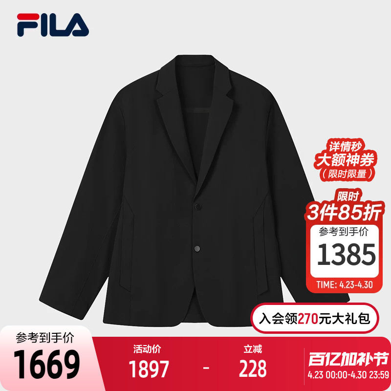 FILA 斐乐官方男士梭织外套2026春新款宽松通勤简约商务休闲西装