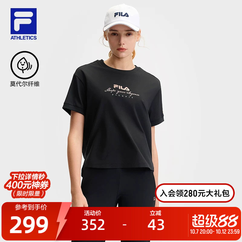 FILA斐乐官方女针织短袖衫夏季新款健身运动跑步宽松休闲T恤