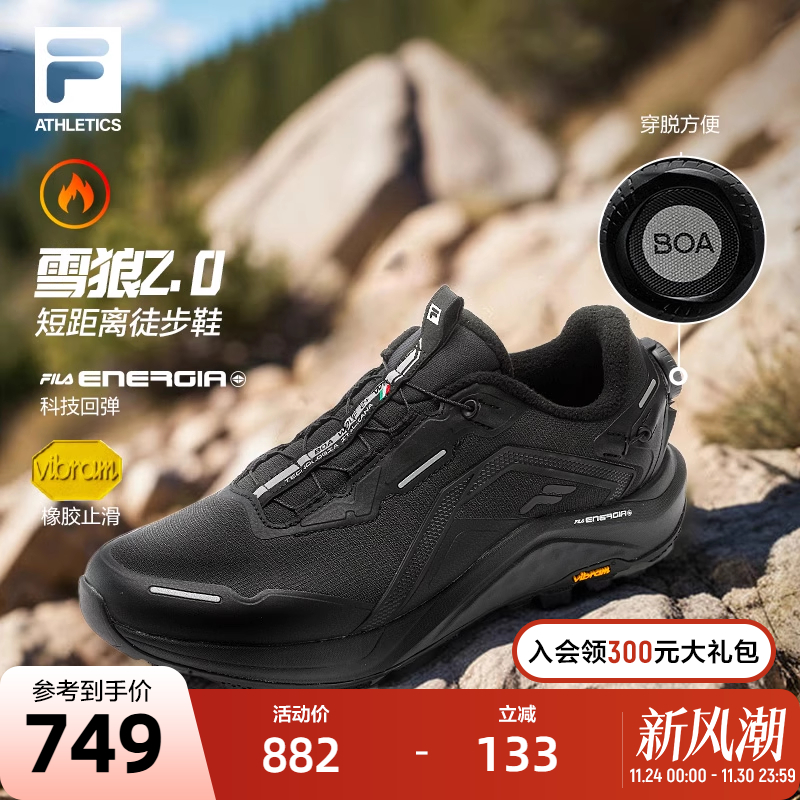 FILA斐乐加绒雪狼鞋运动鞋
