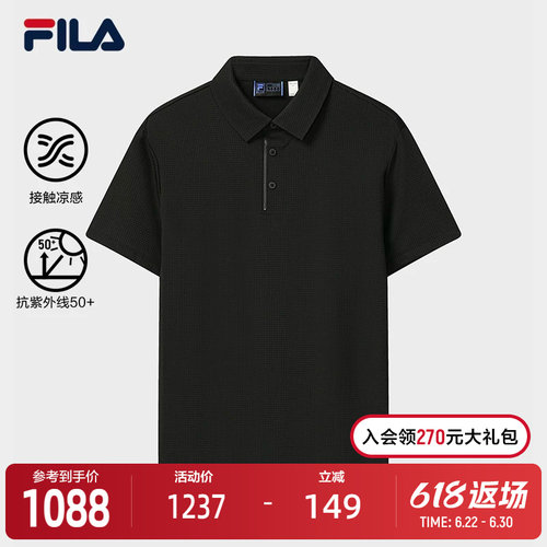 FILA斐乐男士针织短袖POLO衫