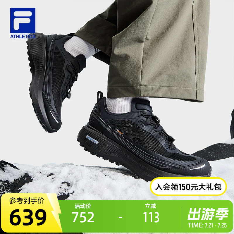 FILA斐乐官方柔云3+户外鞋女鞋2025冬季新款越野跑鞋全地形运动鞋
