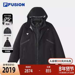 FILA FUSION斐乐潮牌羽绒服两件套男2026春新款休闲宽松保暖外套