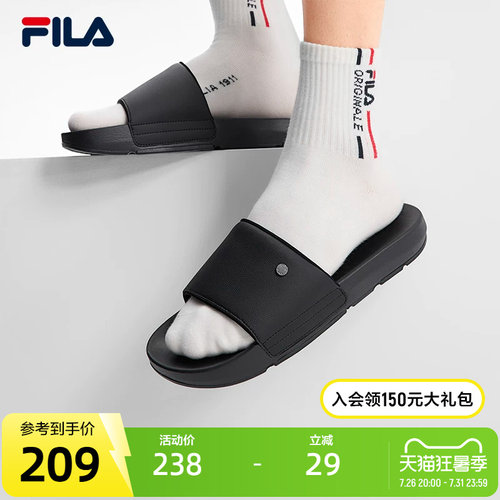 FILA斐乐男鞋运动拖鞋