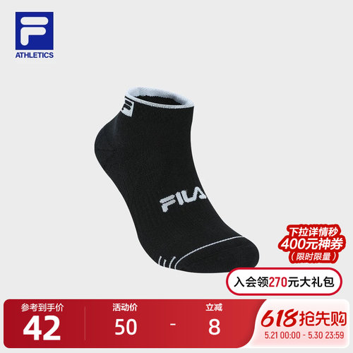 FILA斐乐男子运动低腰袜
