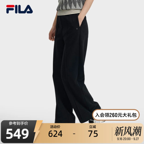 FILA斐乐女士针织长裤