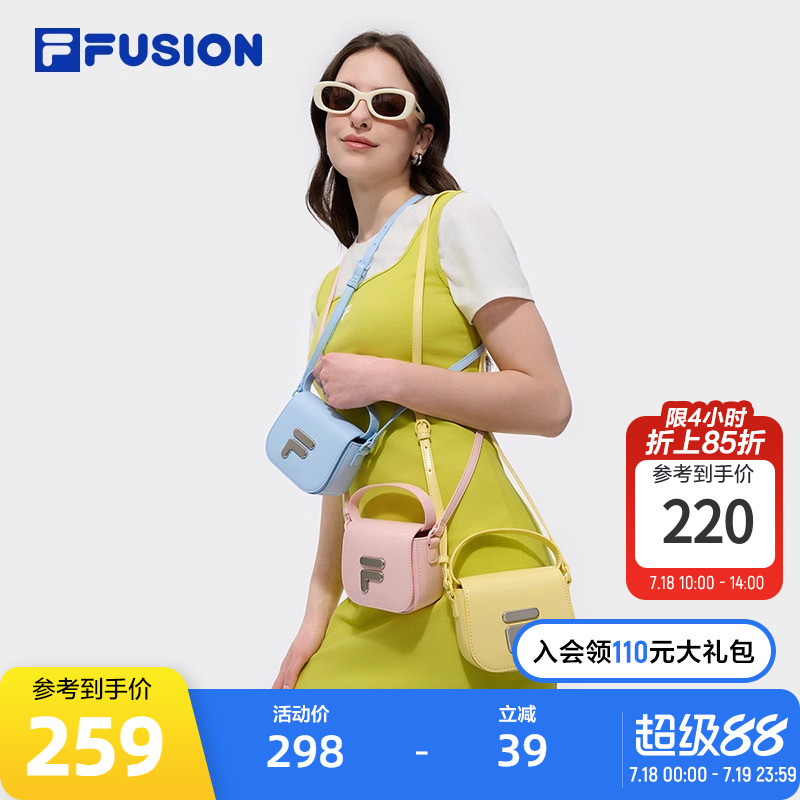 FILAFUSION斐乐女子挎包