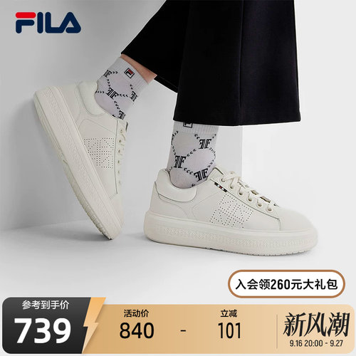 FILA斐乐女子复古运动鞋