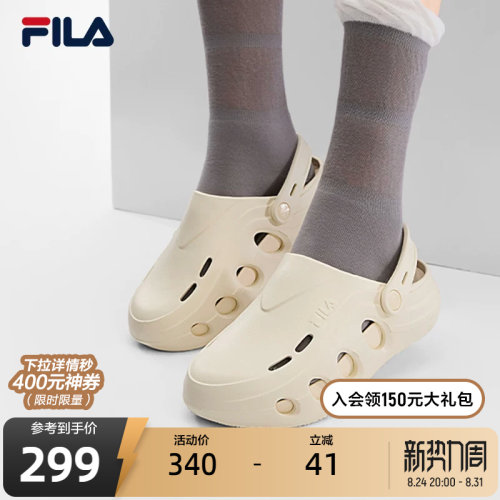 FILA斐乐女士休闲拖鞋