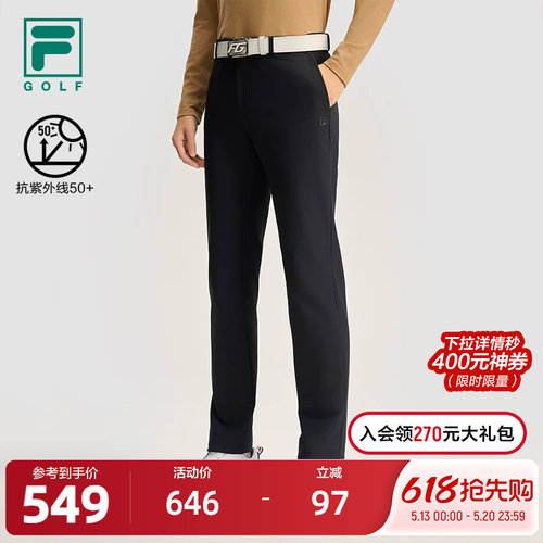 FILA斐乐男子运动梭织长裤