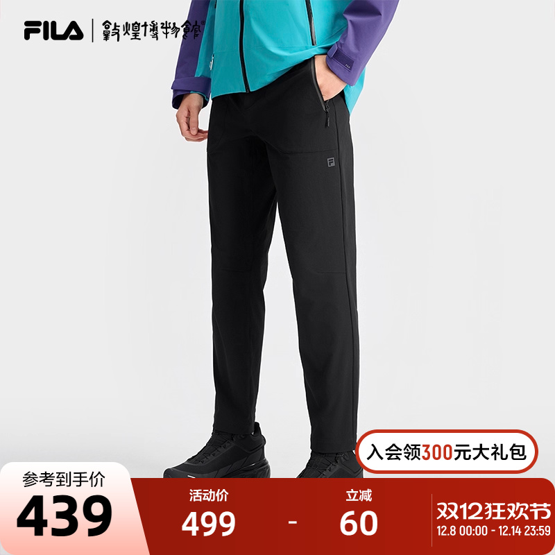 FILA斐乐男子梭织长裤