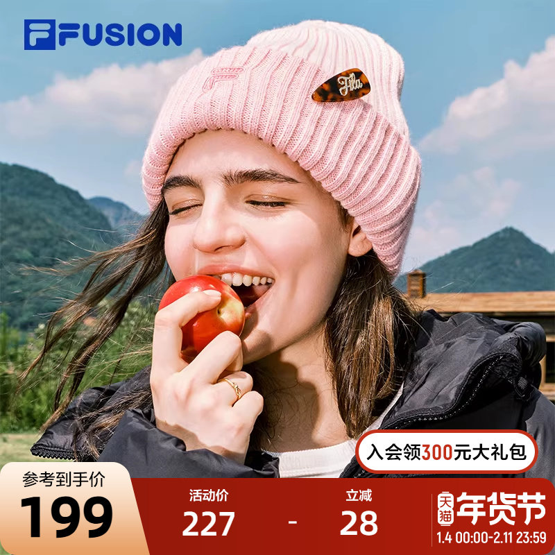 FILA FUSION斐乐帽子情侣款针织帽2025冬新款保暖毛线帽冬帽女帽,运动包/户外包/配件,运动帽,淘宝优惠券,粉丝福利购,淘宝优惠卷