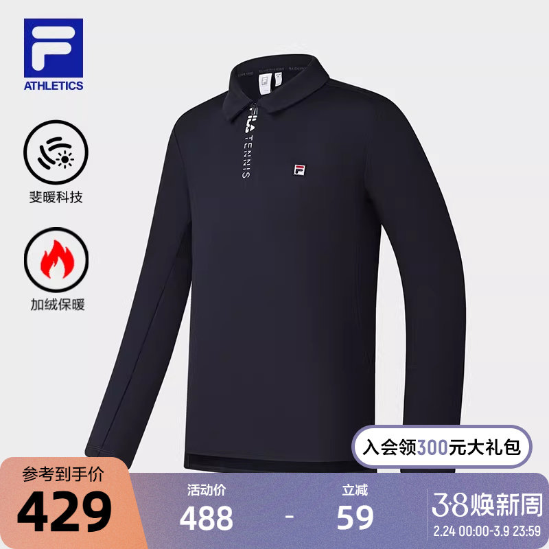 FILA 斐乐官方男子针织长袖POLO衫2025春季新款网球运动基础上衣