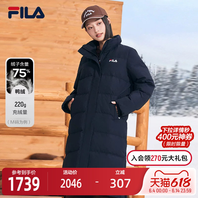 FILA斐乐官方女士羽绒服冬季运动时尚保暖鸭绒中长款棉羽连帽外套