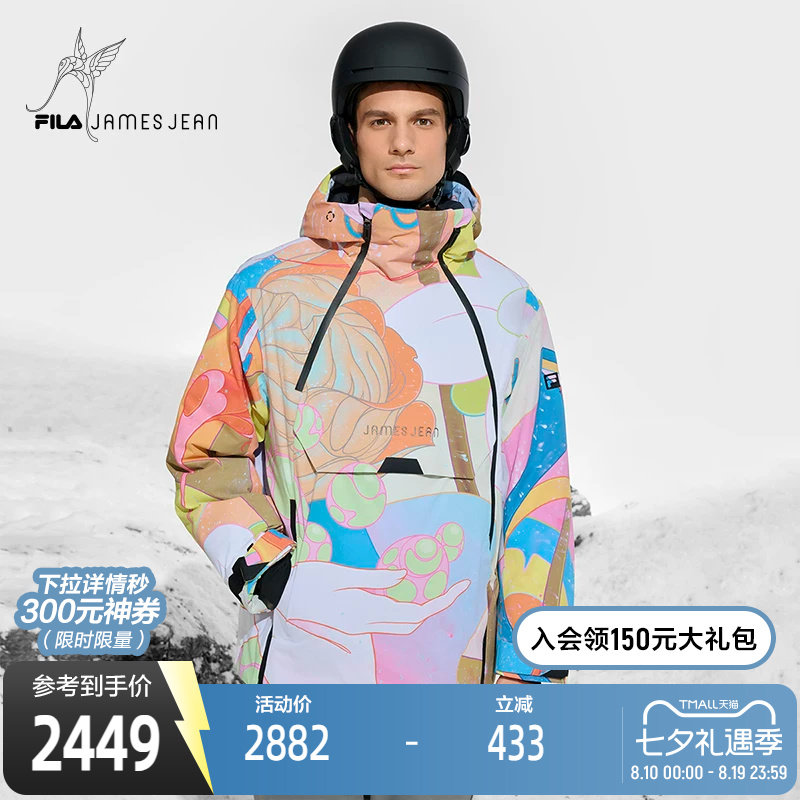 FILA斐乐情侣运动滑雪服