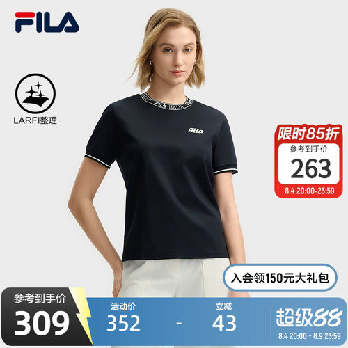 FILA斐乐女子针织短袖衫