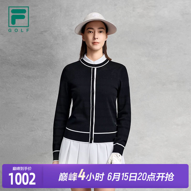 FILA 斐乐官方女士编织外套2026夏季新款高尔夫运动基础开衫毛衣