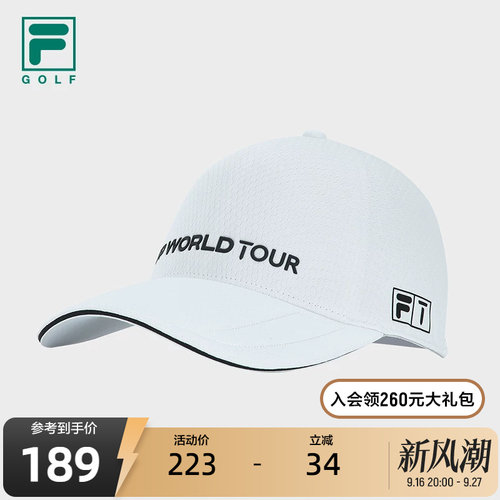 FILA斐乐男子运动棒球帽